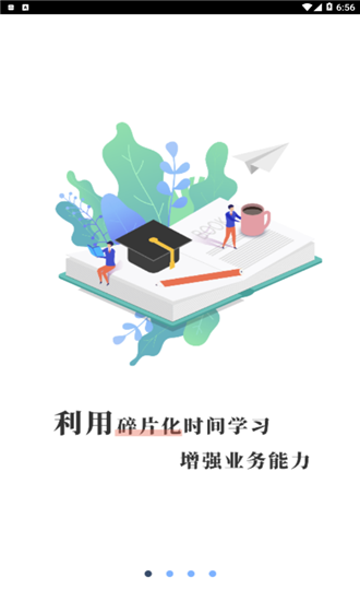 车易