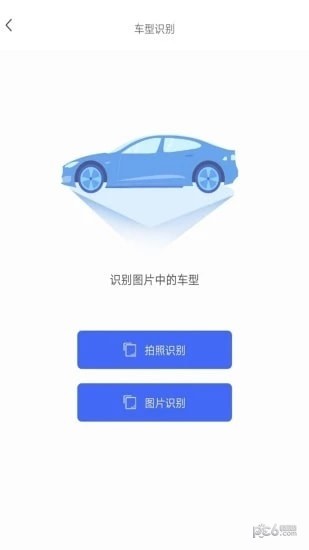 全能文字