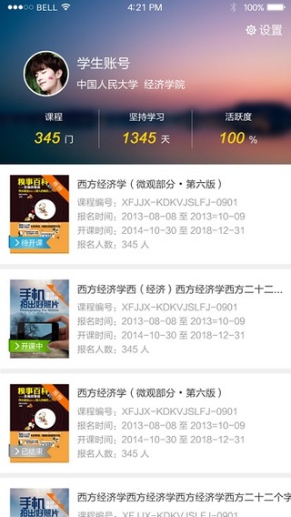 河南省肿瘤医院