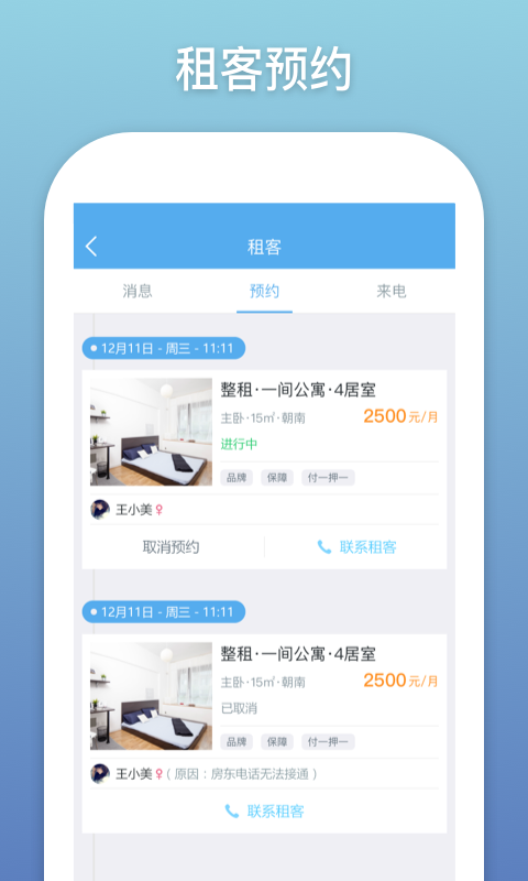 嗨住