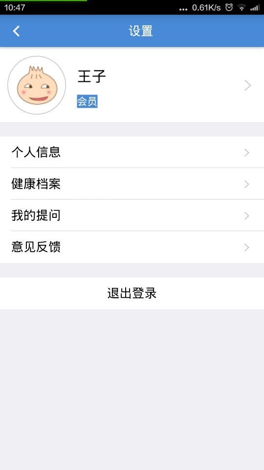 中国健康食品交易网