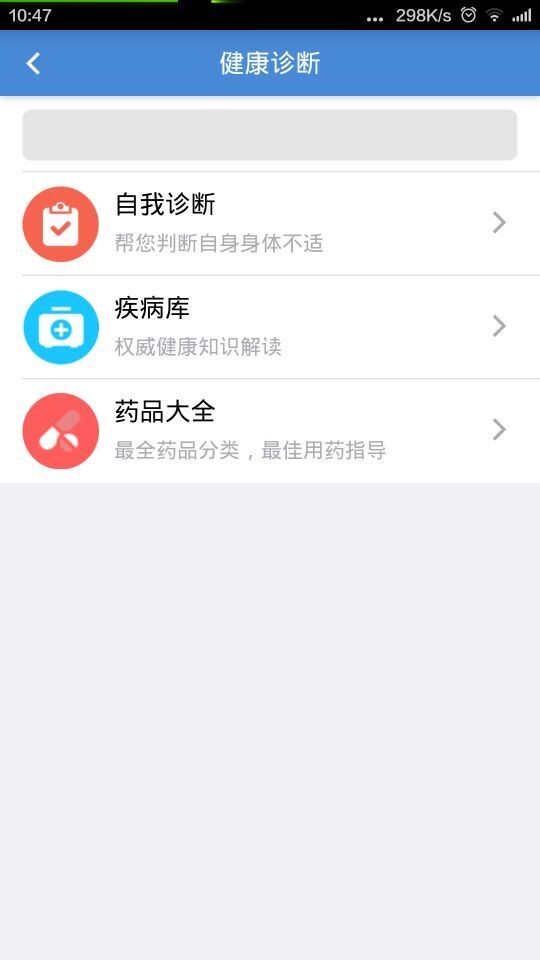 中国健康食品交易网