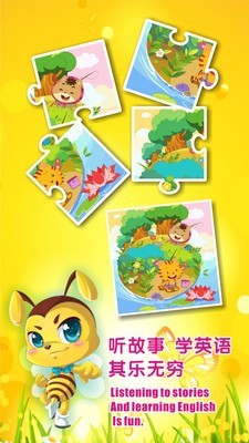 宝宝幼儿园英语