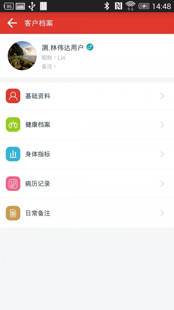 12580和旅行