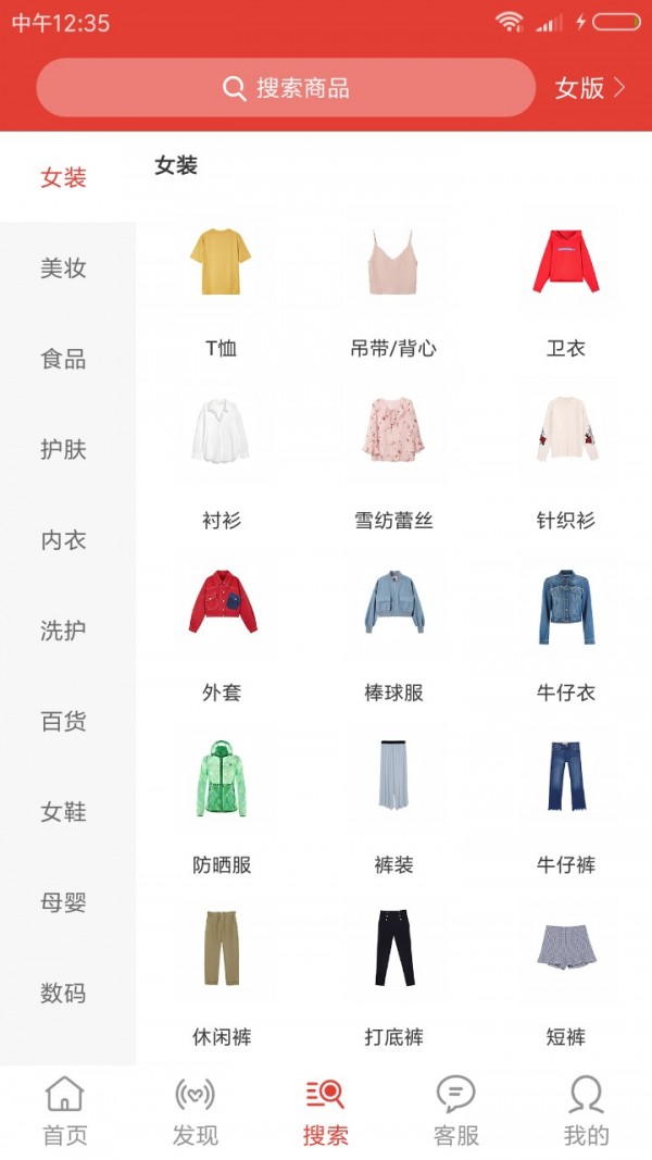 91快跑商户