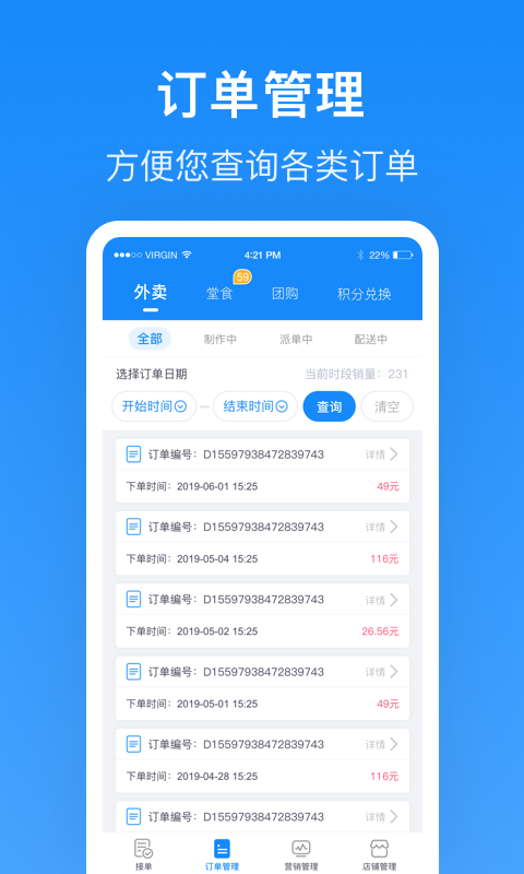 生活Plus