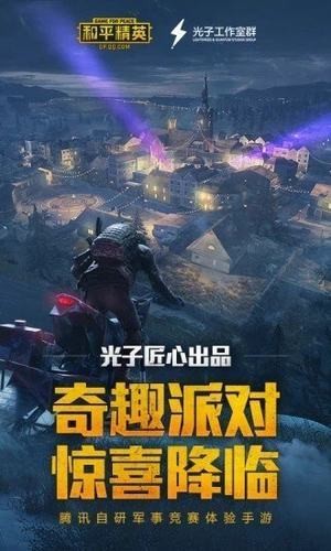 soft定制版