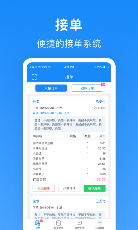 生活Plus