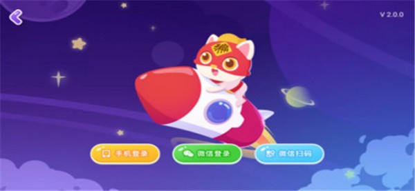 小火箭网络助手