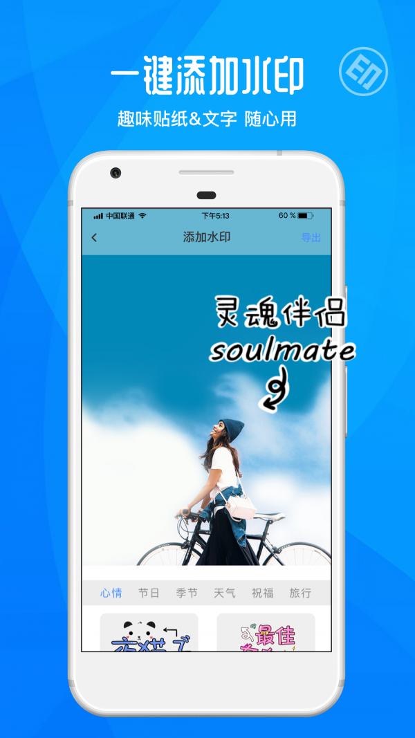 微商
