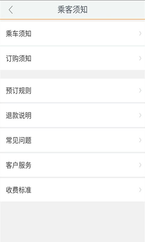 邯郸交警