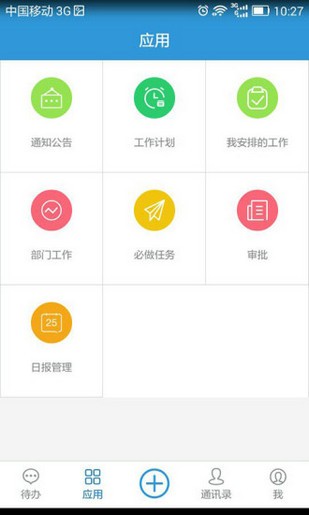 移动物美