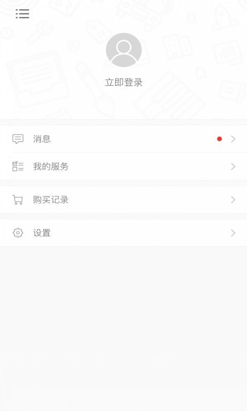 拿起就会说法语