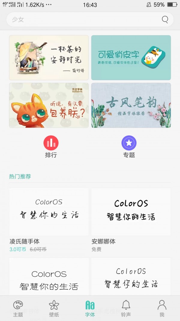 oppo一键锁屏