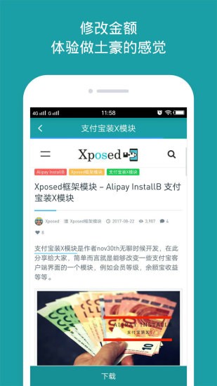 分身大师X版