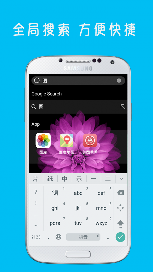 iOS触控