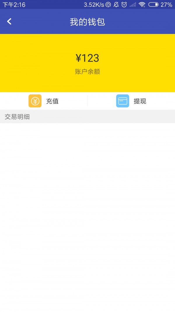 MAX病毒清理大师