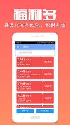 众人帮
