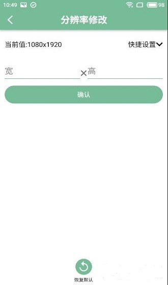 Foxnen FN02(智能探鱼器)