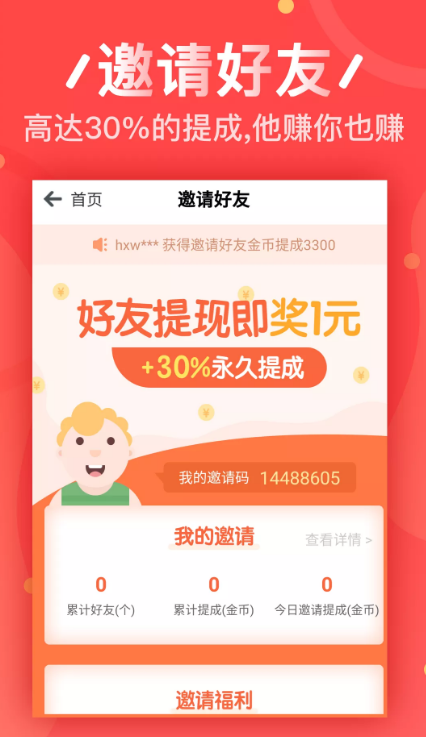 ABC英文字母小学堂