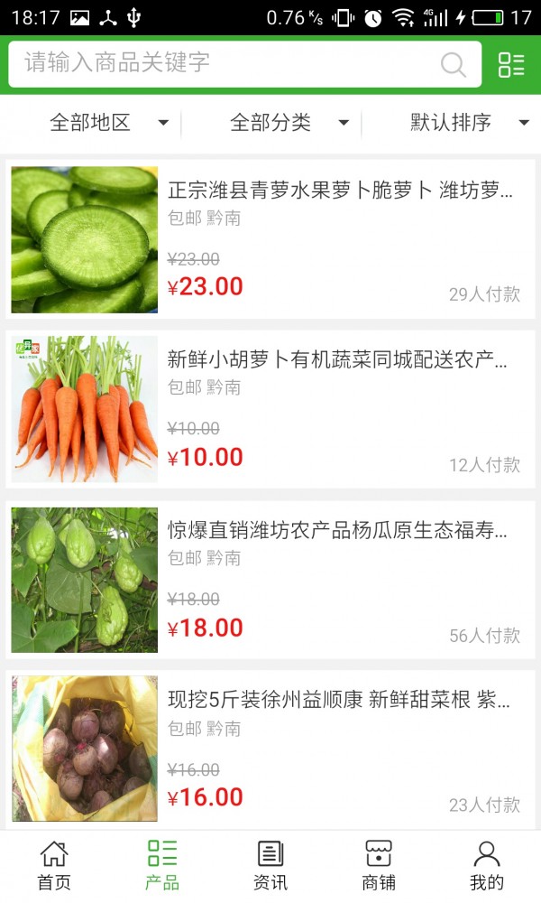 贵州生态种养殖网