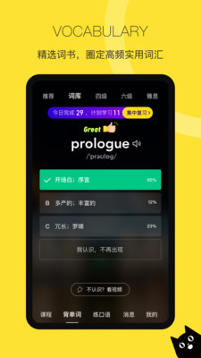 汤圆