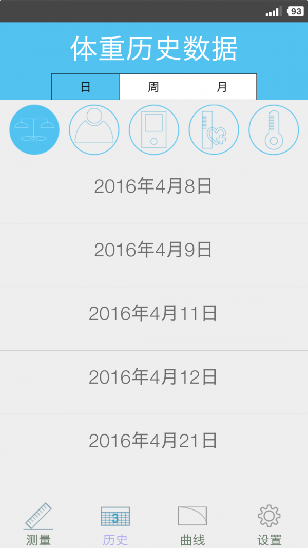 海尔智控