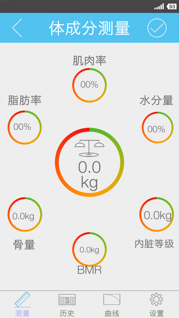 海尔智控