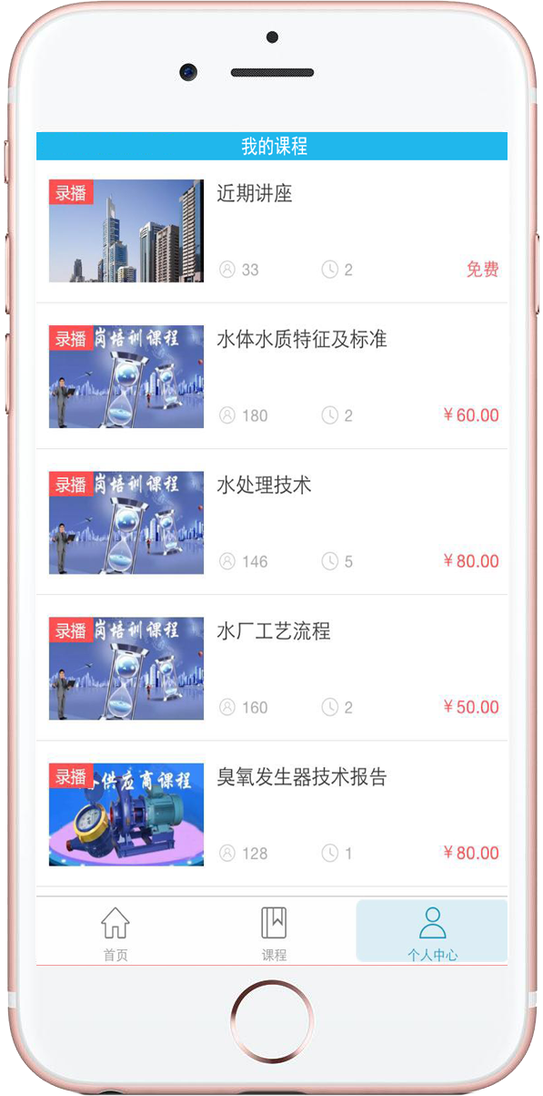中国水产养殖商城