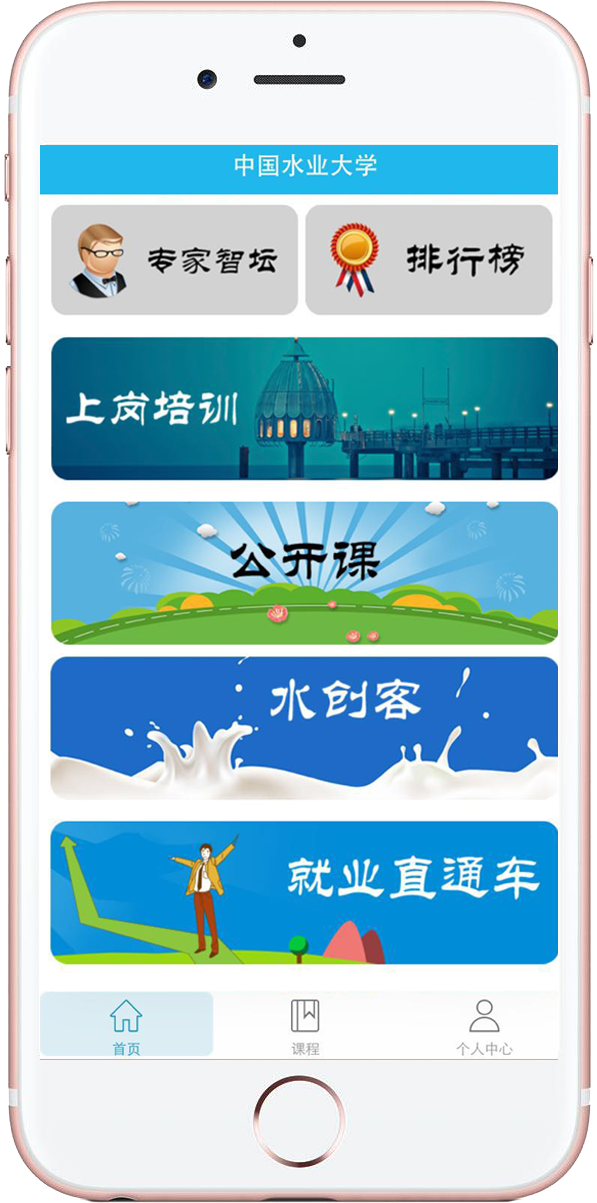 中国水产养殖商城