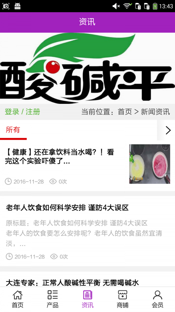 河北美食平台软件