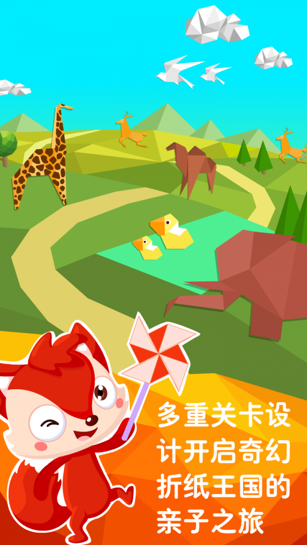 儿童游戏钢琴家软件