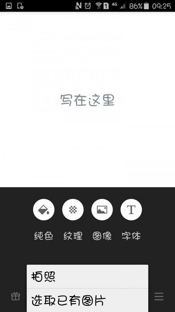 图片加工软件