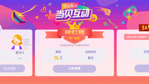 哈趣软件
