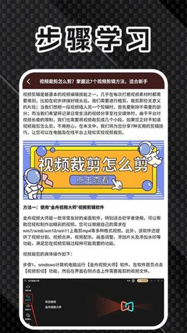TicpicCam软件