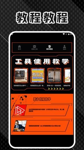 TicpicCam软件