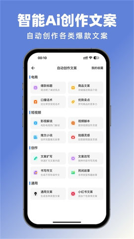 抖素材最新版软件