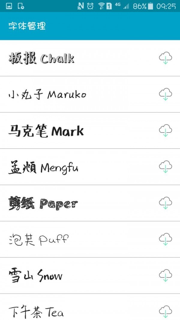 图片加工软件