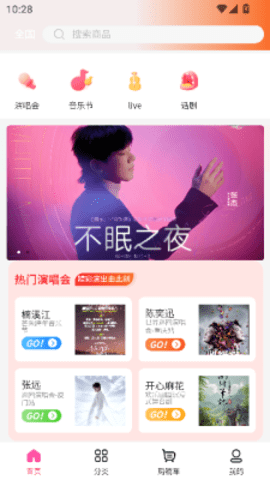 映缘软件