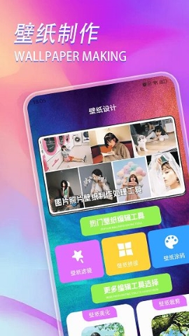 intoLive壁纸制作器软件