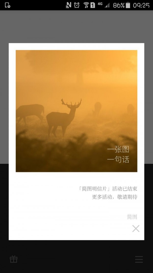 图片加工软件