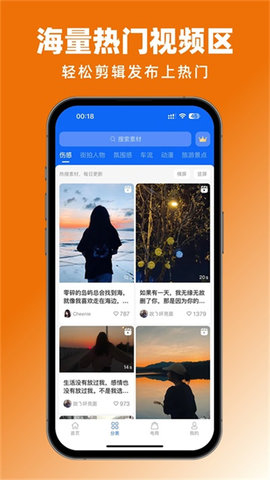 抖素材最新版软件