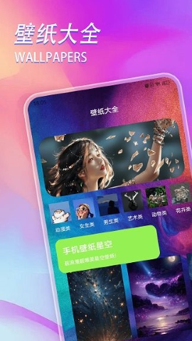 intoLive壁纸制作器软件