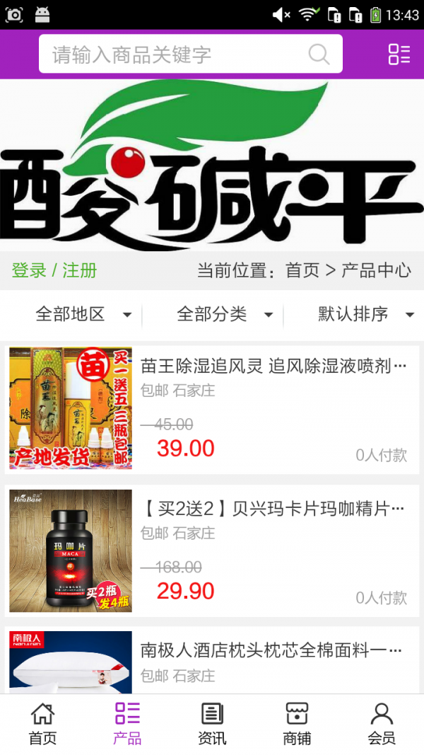 河北美食平台软件