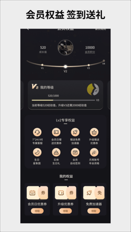 月亮代售软件