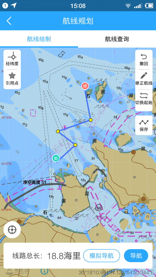 海e行智慧版软件