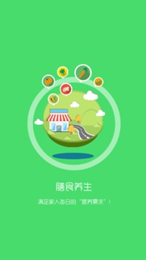 放大镜高清版软件