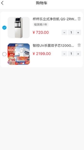 杯杯乐软件