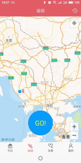 ENJOY软件