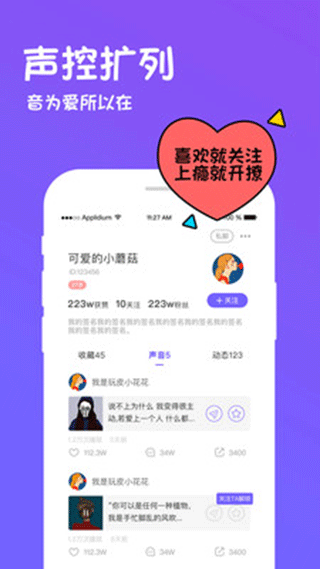 迷你世界激活码软件
